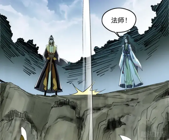漫画《我为邪帝》渣女谢道韫第15张图