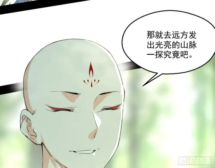 漫画《我为邪帝》渣女谢道韫第58张图