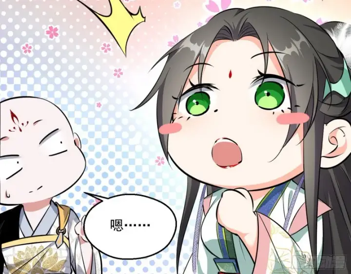漫画《我为邪帝》渣女谢道韫第80张图