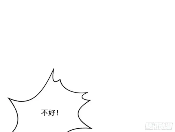 漫画《我为邪帝》劝君怜取眼前人第101张图