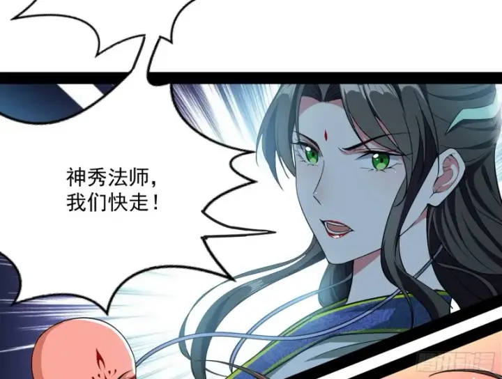 漫画《我为邪帝》劝君怜取眼前人第102张图