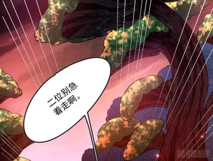 漫画《我为邪帝》劝君怜取眼前人第105张图