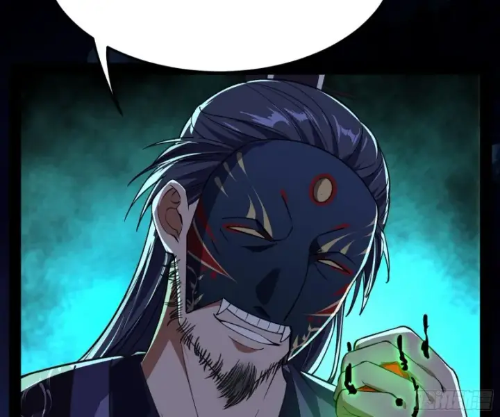 漫画《我为邪帝》劝君怜取眼前人第118张图