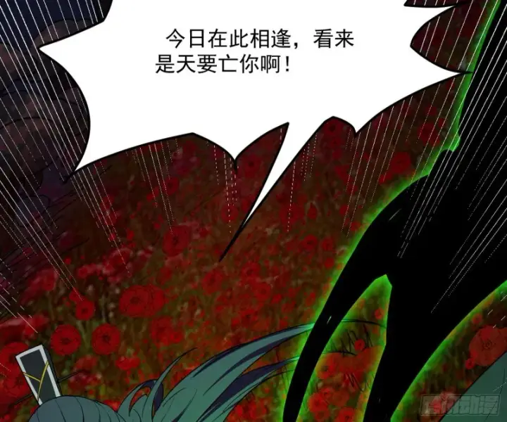 漫画《我为邪帝》劝君怜取眼前人第120张图