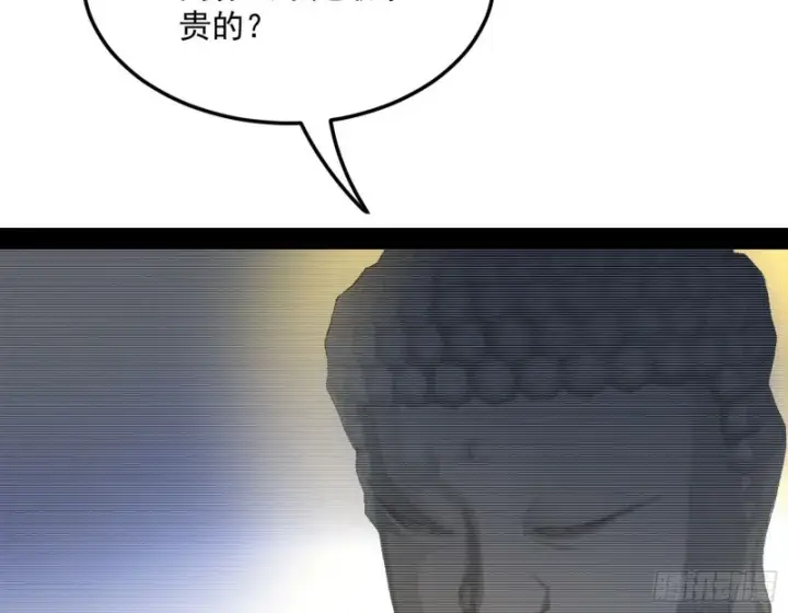 漫画《我为邪帝》劝君怜取眼前人第15张图