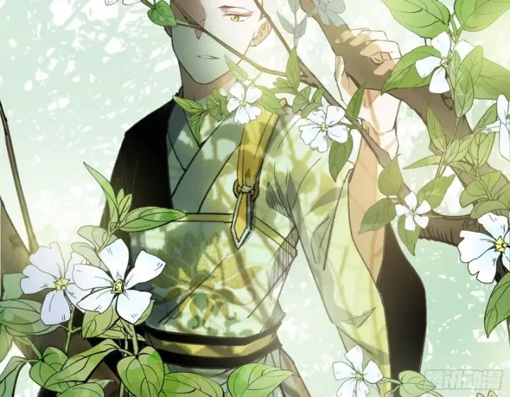 漫画《我为邪帝》劝君怜取眼前人第5张图
