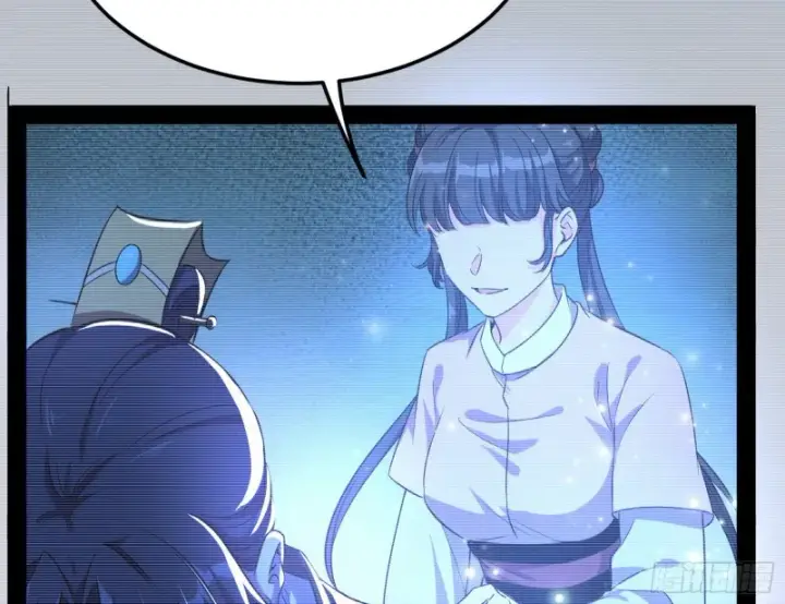 漫画《我为邪帝》劝君怜取眼前人第66张图