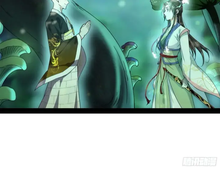 漫画《我为邪帝》劝君怜取眼前人第74张图