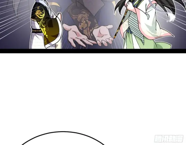 漫画《我为邪帝》劝君怜取眼前人第83张图