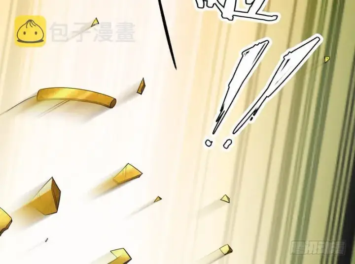 漫画《我为邪帝》天下无双唯谢郎第101张图