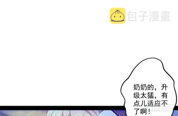 漫画《我为邪帝》天下无双唯谢郎第102张图