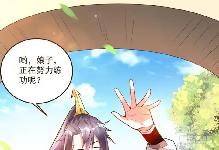 漫画《我为邪帝》天下无双唯谢郎第11张图