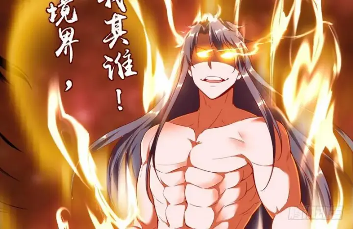 漫画《我为邪帝》天下无双唯谢郎第122张图