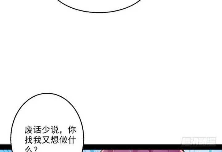 漫画《我为邪帝》天下无双唯谢郎第17张图