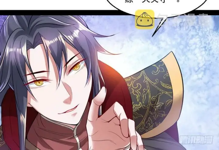 漫画《我为邪帝》天下无双唯谢郎第20张图