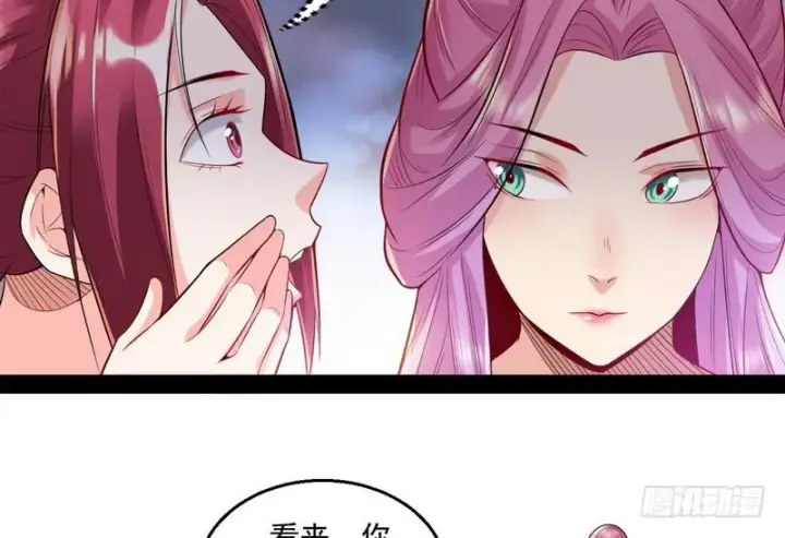 漫画《我为邪帝》天下无双唯谢郎第23张图