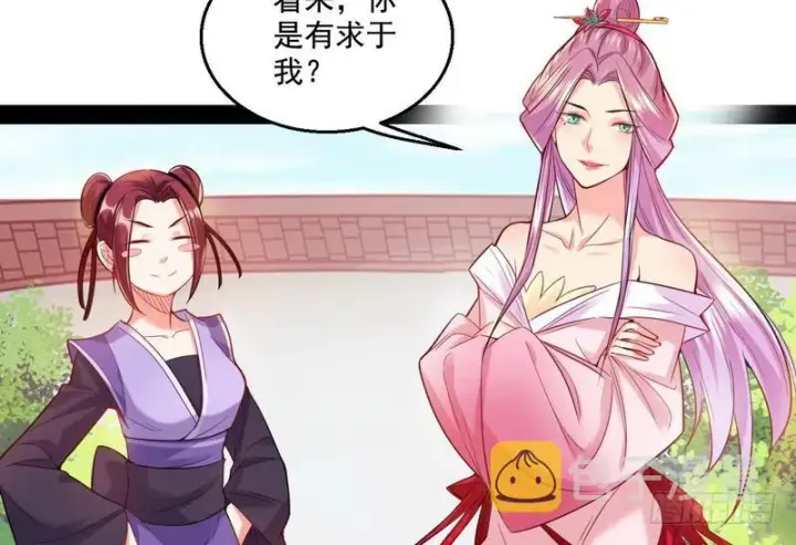 漫画《我为邪帝》天下无双唯谢郎第24张图