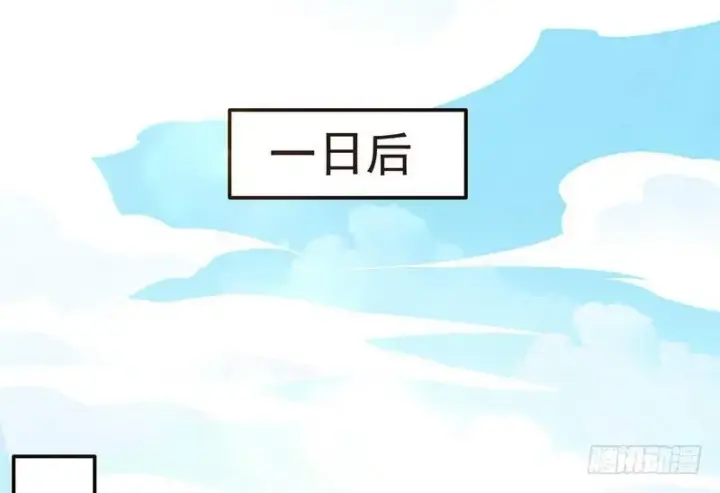 漫画《我为邪帝》天下无双唯谢郎第3张图