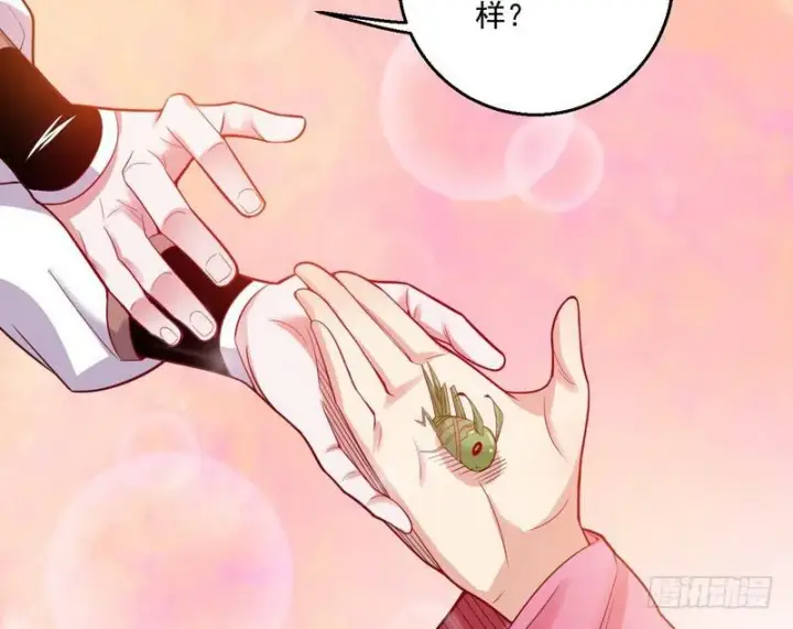 漫画《我为邪帝》天下无双唯谢郎第32张图