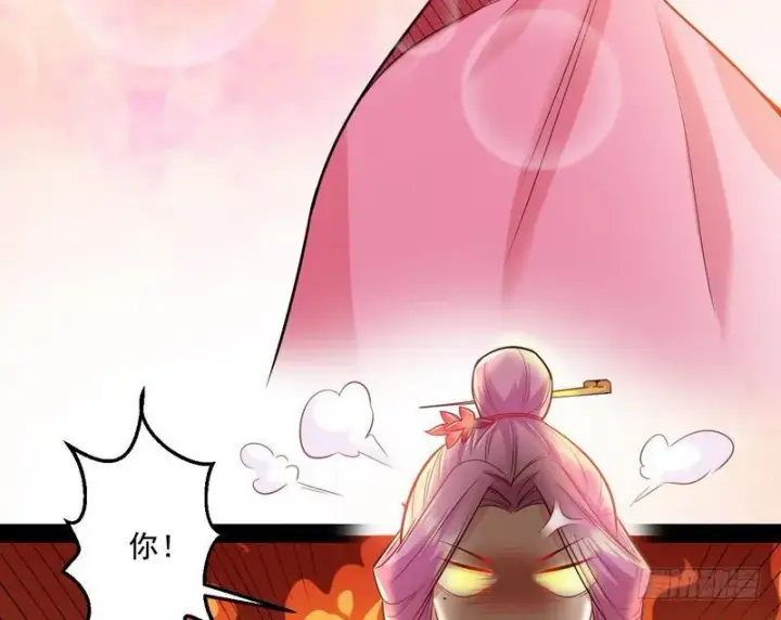 漫画《我为邪帝》天下无双唯谢郎第33张图