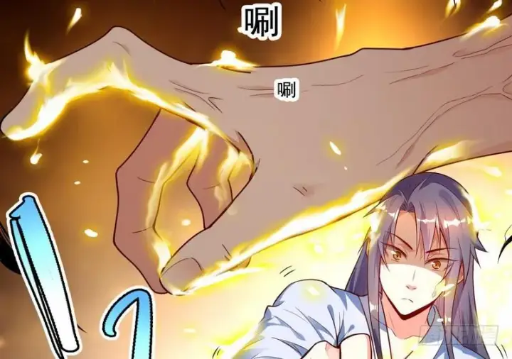 漫画《我为邪帝》天下无双唯谢郎第68张图
