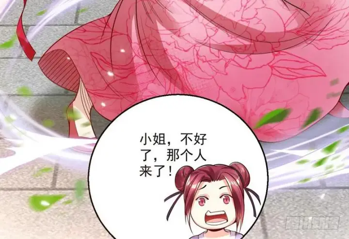 漫画《我为邪帝》天下无双唯谢郎第7张图