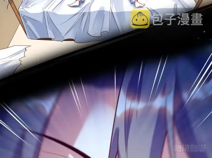 漫画《我为邪帝》天下无双唯谢郎第79张图