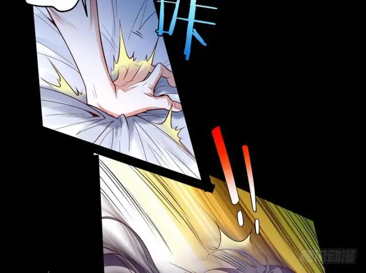 漫画《我为邪帝》天下无双唯谢郎第85张图