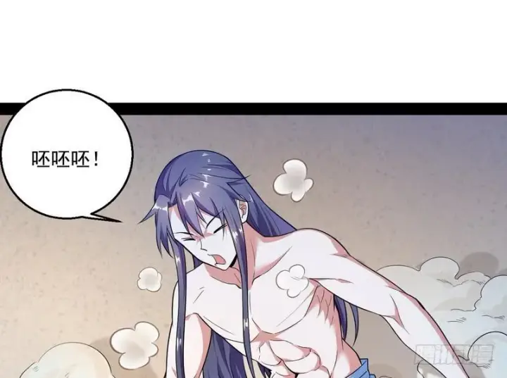 漫画《我为邪帝》天下无双唯谢郎第90张图