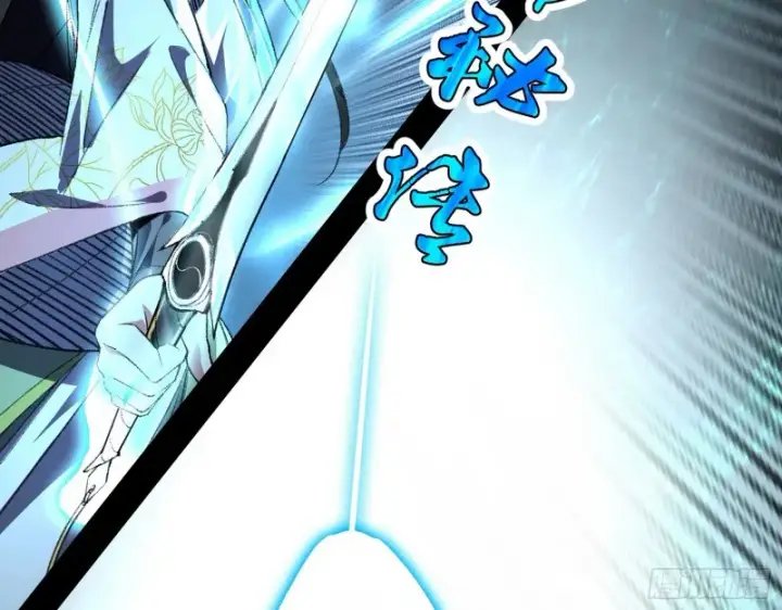 漫画《我为邪帝》好戏开幕第14张图