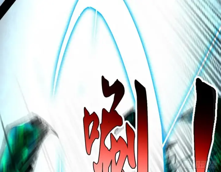 漫画《我为邪帝》好戏开幕第15张图