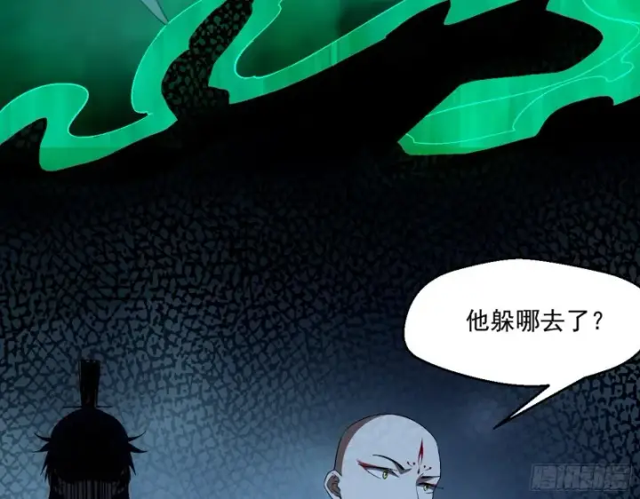 漫画《我为邪帝》好戏开幕第30张图
