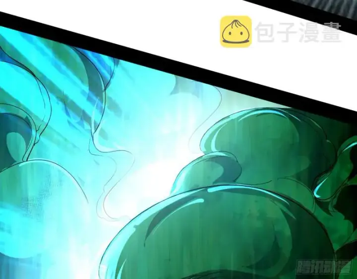 漫画《我为邪帝》好戏开幕第38张图
