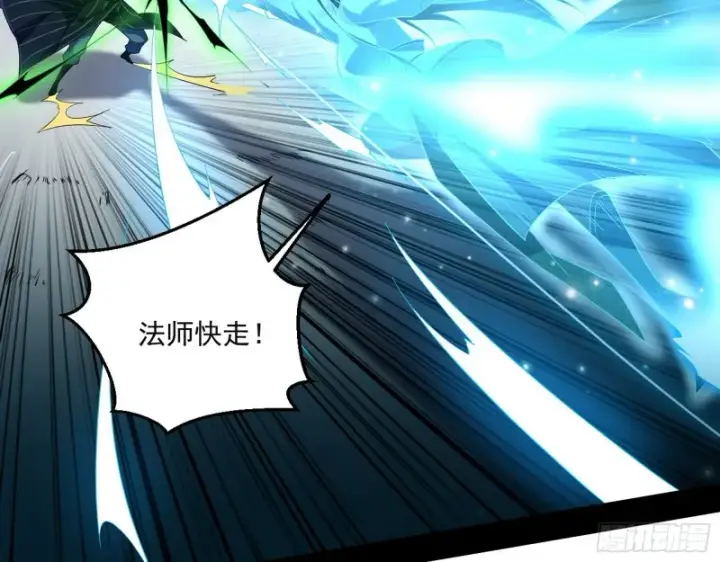 漫画《我为邪帝》好戏开幕第44张图