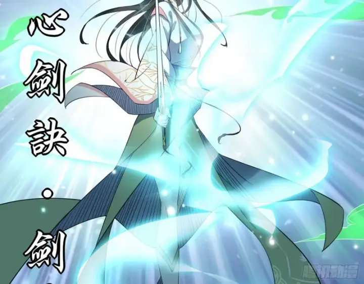 漫画《我为邪帝》好戏开幕第48张图