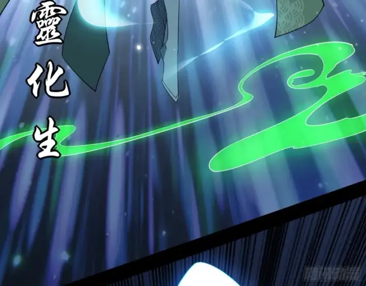 漫画《我为邪帝》好戏开幕第49张图