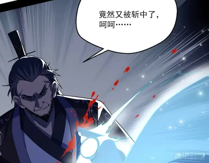 漫画《我为邪帝》好戏开幕第55张图