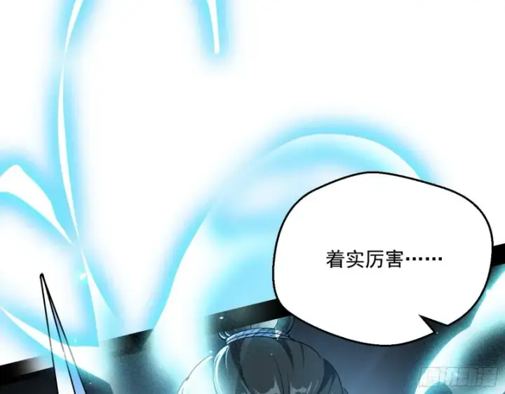 漫画《我为邪帝》好戏开幕第57张图