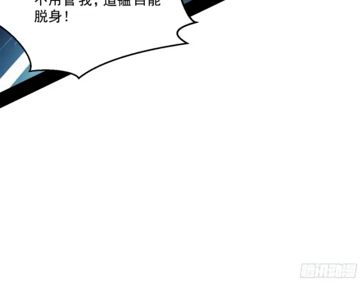 漫画《我为邪帝》好戏开幕第62张图