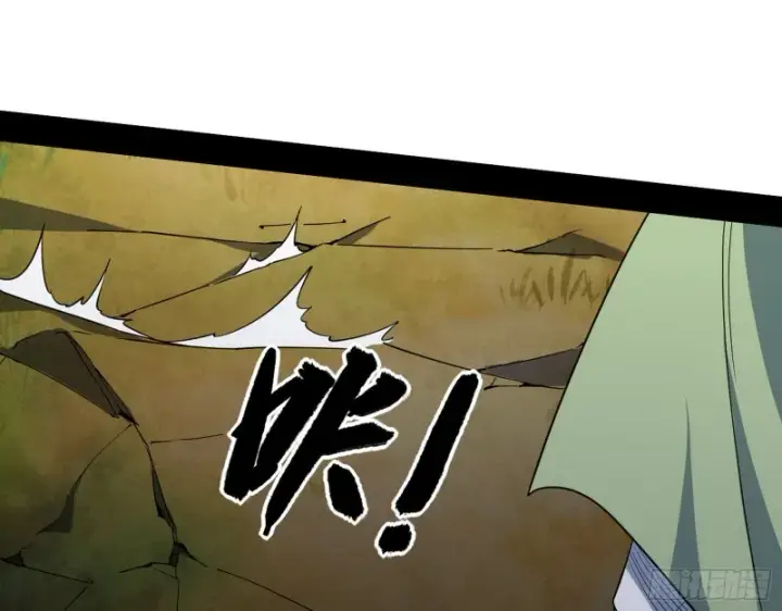 漫画《我为邪帝》好戏开幕第63张图