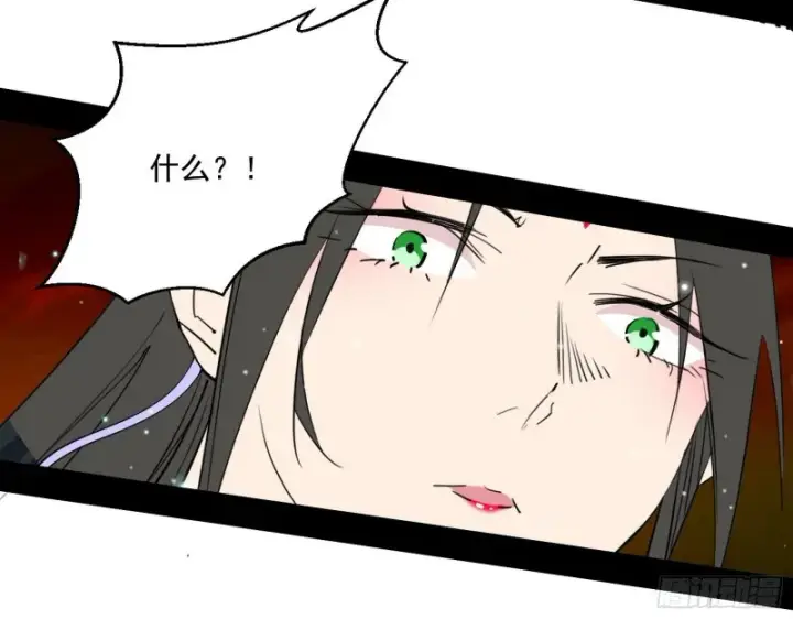 漫画《我为邪帝》好戏开幕第67张图