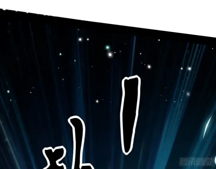 漫画《我为邪帝》好戏开幕第68张图