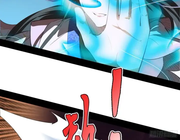 漫画《我为邪帝》好戏开幕第76张图