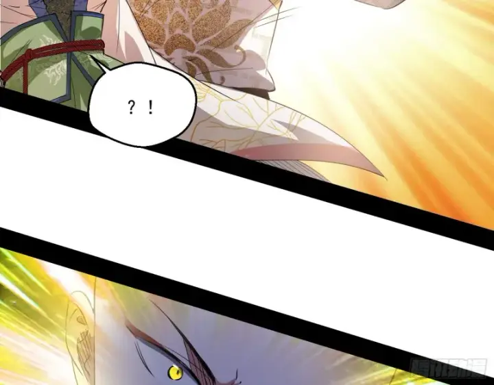 漫画《我为邪帝》好戏开幕第86张图