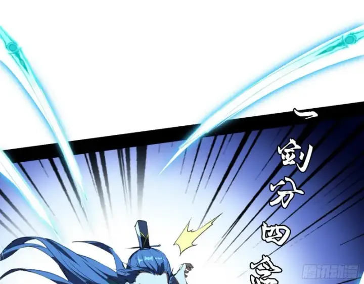漫画《我为邪帝》患难见真情第109张图