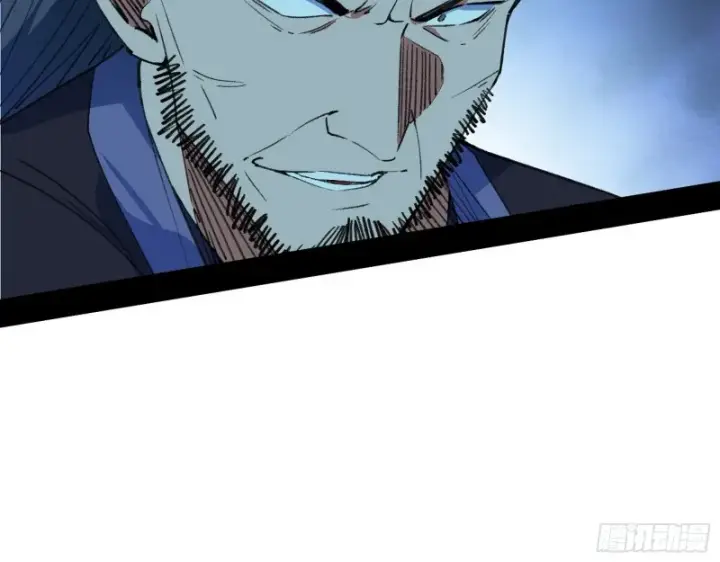 漫画《我为邪帝》患难见真情第112张图