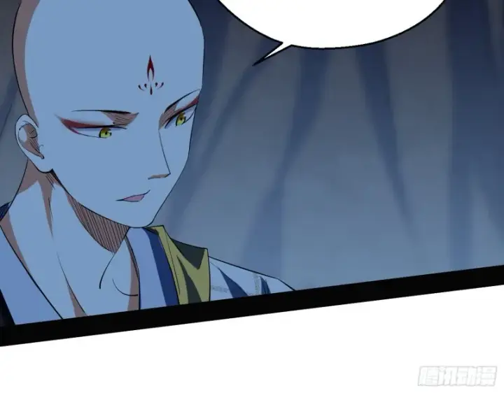 漫画《我为邪帝》患难见真情第15张图