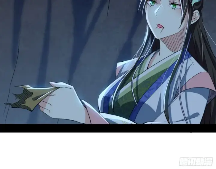 漫画《我为邪帝》患难见真情第34张图