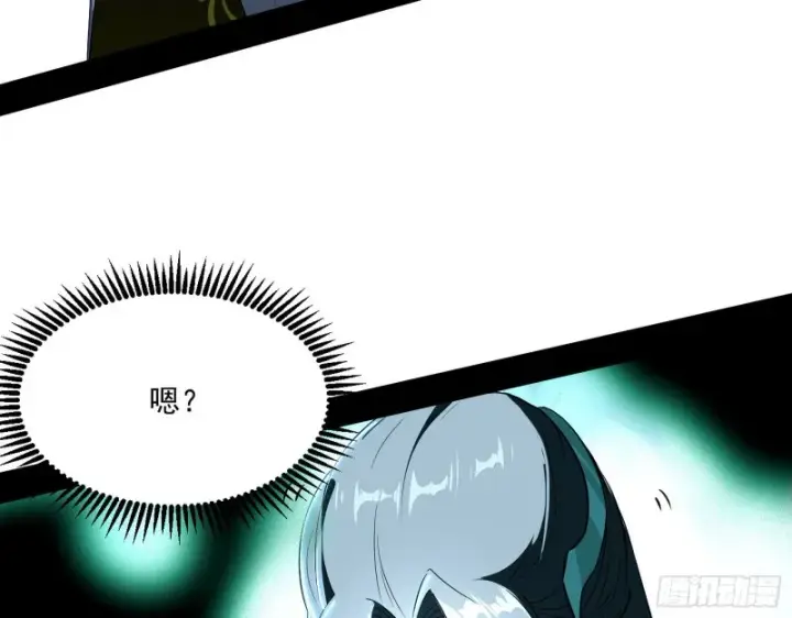 漫画《我为邪帝》患难见真情第49张图