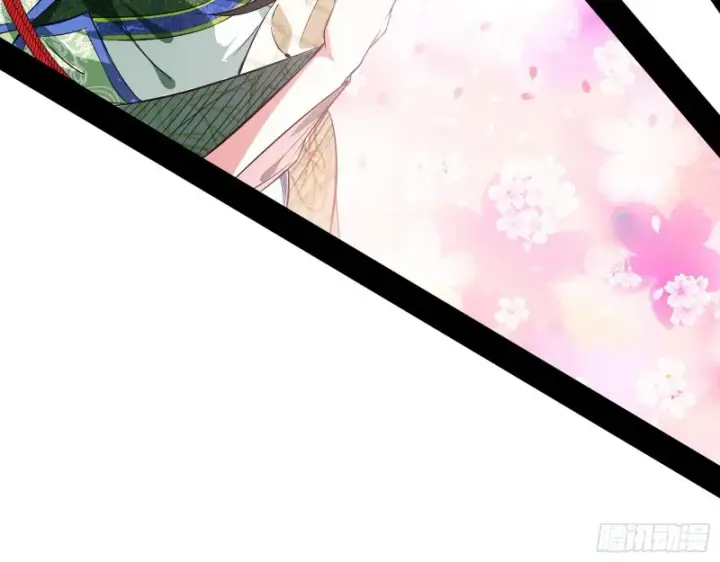 漫画《我为邪帝》患难见真情第57张图